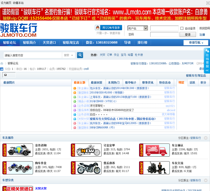 官方销售网站